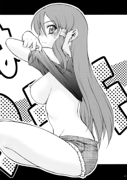 Page 19 of Kotona MAX!