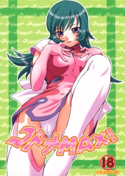 Page 1 of Kotona MAX!