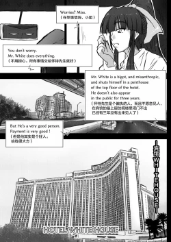 Page 7 of IR Saimin Resort in Las Vegas