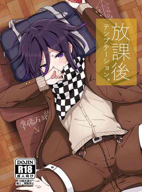 Download Houkago Temptation.