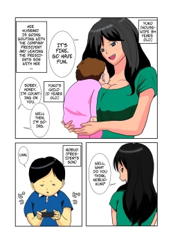 Page 2 of Shachou no Musuko o Azukattara Bonyuu o Suwareta Bakari ka.. | I was breastfeeding when the Boss's son...