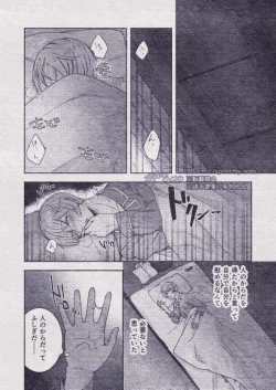 Page 56 of Sono Himitsu wo, Oshiete Yo. Please Telll Me Your Secret