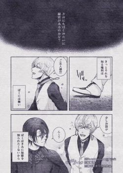 Page 63 of Sono Himitsu wo, Oshiete Yo. Please Telll Me Your Secret