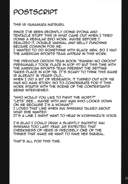 Page 24 of BLACK MAI