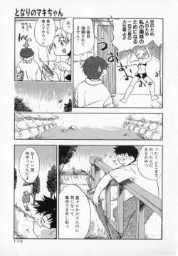Page 119 of Tenshi No Shippo