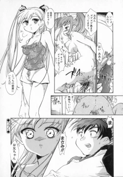 Page 22 of Tenshi No Shippo
