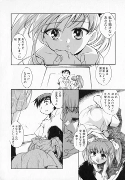 Page 38 of Tenshi No Shippo