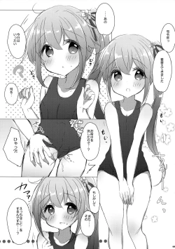 Page 4 of Shireikan wa Sukumizu ga Osuki nano desu ka?