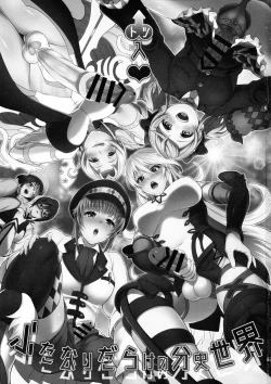 Page 3 of Totsu Nyuu Futanari Darake no Bunshi Sekai