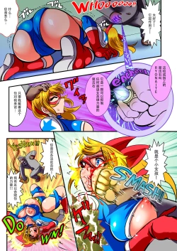 Page 6 of UNBREAKER Deadly death