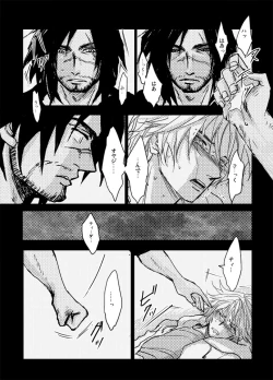 Page 28 of Kaeru Basho Zenpen Jecht