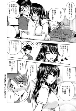 Page 111 of Momotama!