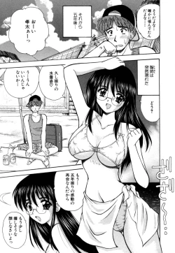 Page 114 of Momotama!