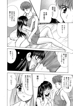 Page 121 of Momotama!