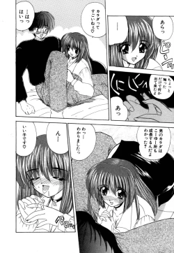 Page 135 of Momotama!