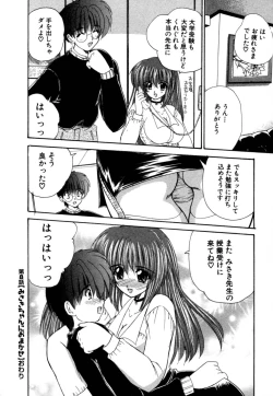 Page 143 of Momotama!