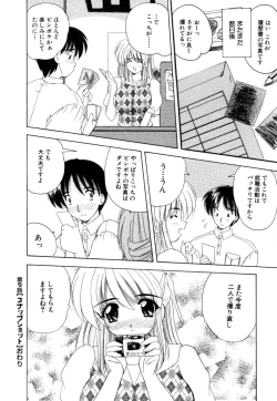 Page 161 of Momotama!