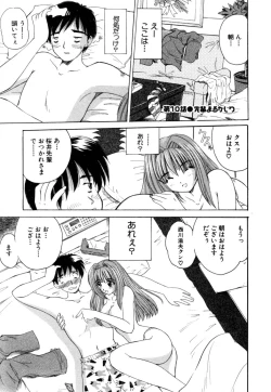 Page 162 of Momotama!