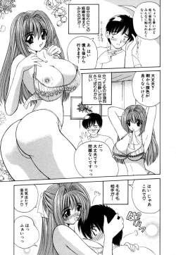 Page 164 of Momotama!