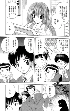 Page 166 of Momotama!