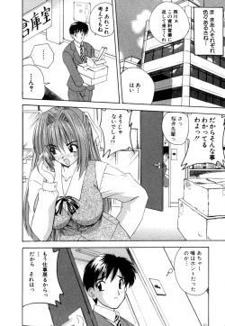 Page 167 of Momotama!