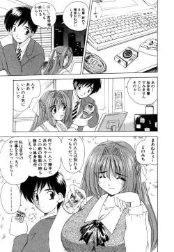 Page 170 of Momotama!