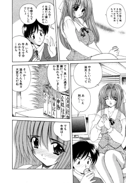 Page 171 of Momotama!