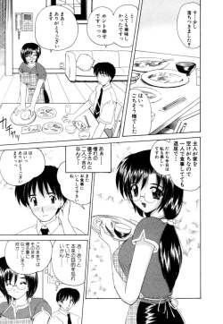 Page 186 of Momotama!