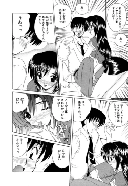 Page 191 of Momotama!