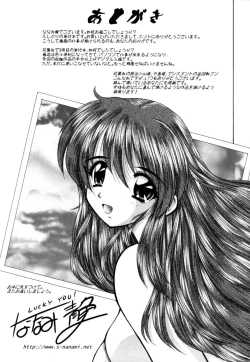 Page 216 of Momotama!