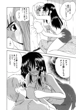 Page 51 of Momotama!