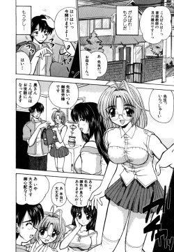 Page 77 of Momotama!