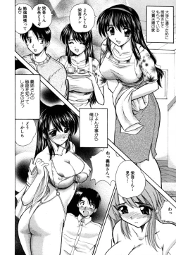 Page 97 of Momotama!