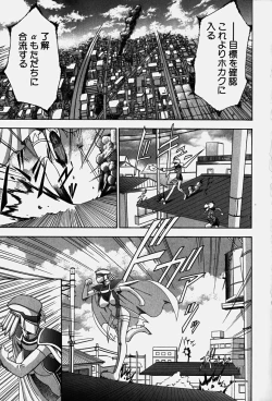 Page 104 of Cos-Play