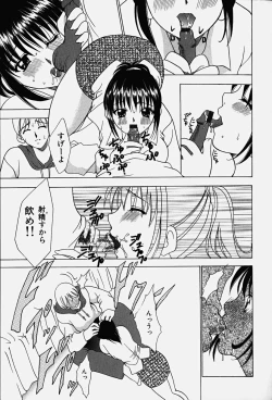 Page 162 of Cos-Play