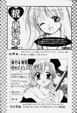 Page 169 of Cos-Play