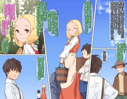 Page 22 of Junsui Noumitsu Shoujo Elena