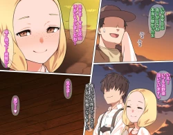 Page 23 of Junsui Noumitsu Shoujo Elena