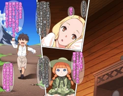 Page 43 of Junsui Noumitsu Shoujo Elena