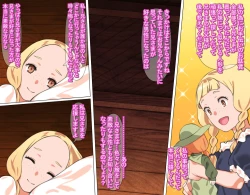 Page 44 of Junsui Noumitsu Shoujo Elena