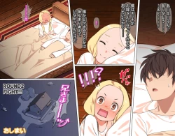 Page 45 of Junsui Noumitsu Shoujo Elena