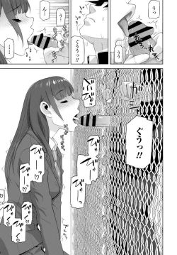 Page 137 of COMIC Penguin Club 2020-04