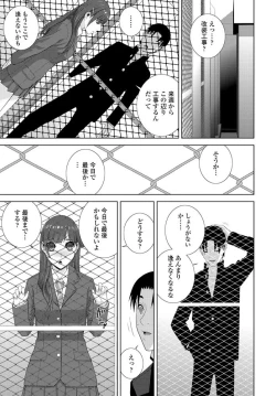 Page 139 of COMIC Penguin Club 2020-04