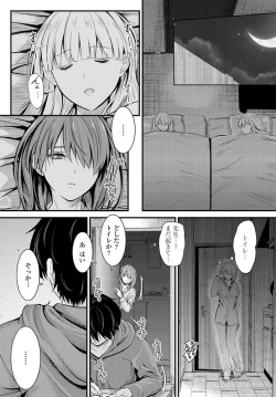 Page 149 of COMIC Penguin Club 2020-04