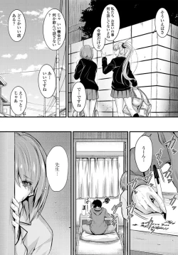 Page 151 of COMIC Penguin Club 2020-04