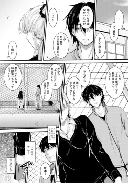 Page 162 of COMIC Penguin Club 2020-04