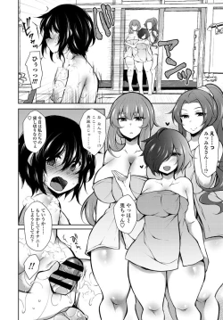 Page 308 of COMIC Penguin Club 2020-04