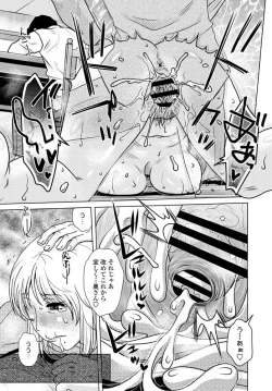 Page 341 of COMIC Penguin Club 2020-04