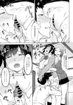 Page 55 of COMIC Penguin Club 2020-04