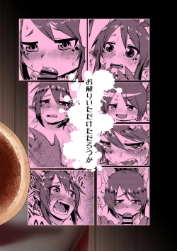 Page 30 of Ryuujin Kaa-san ga Suki Sugite